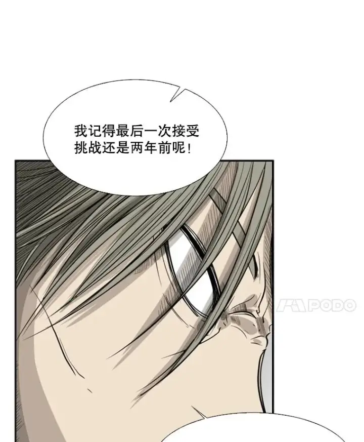《鲨鱼》15.加入我们吧图75