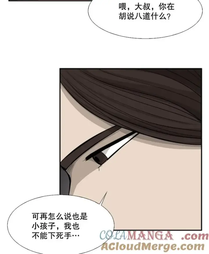 《鲨鱼》15.加入我们吧图76