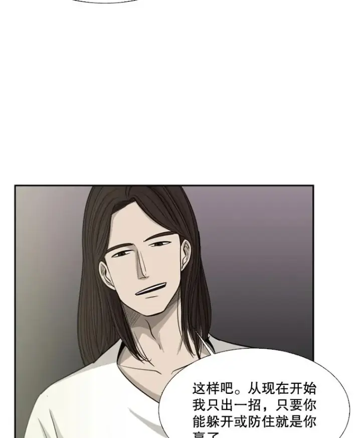《鲨鱼》15.加入我们吧图77