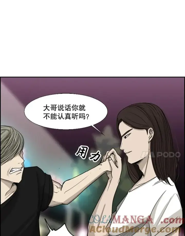 《鲨鱼》15.加入我们吧图82