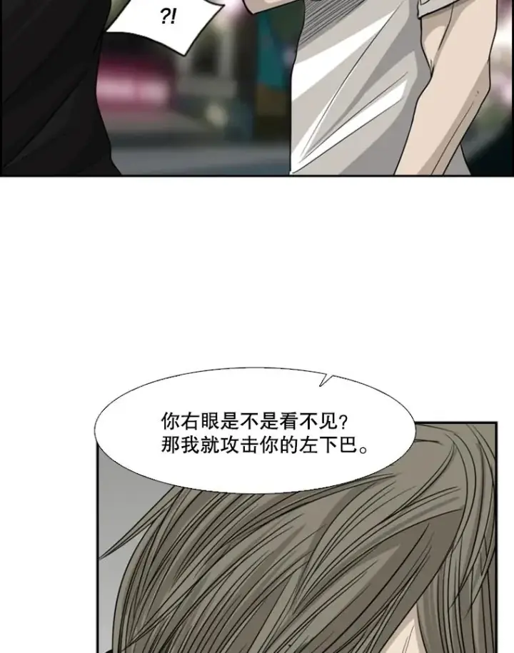 《鲨鱼》15.加入我们吧图83