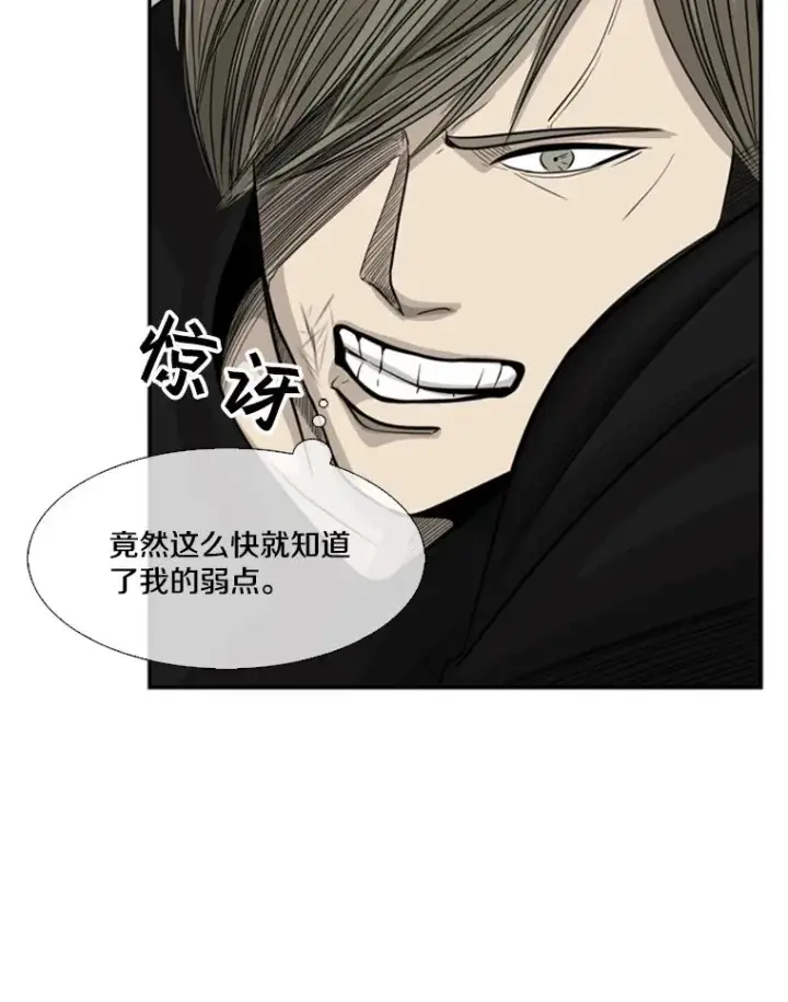 《鲨鱼》15.加入我们吧图84
