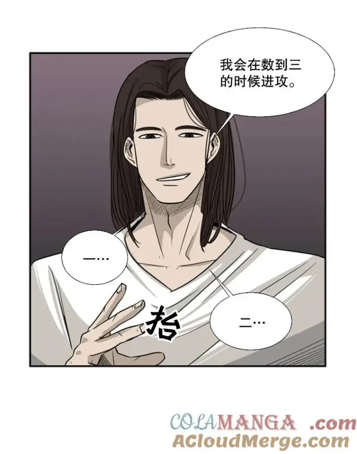 《鲨鱼》15.加入我们吧图85