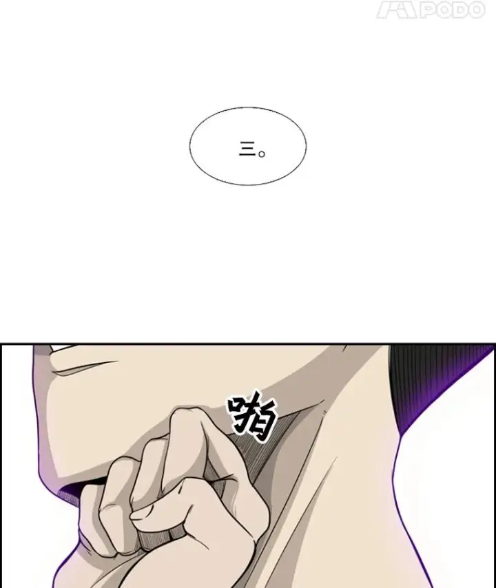 《鲨鱼》15.加入我们吧图86