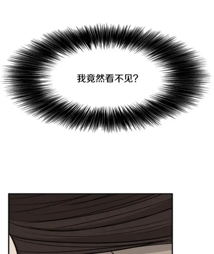 《鲨鱼》15.加入我们吧图90