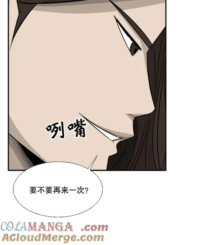 《鲨鱼》15.加入我们吧图91