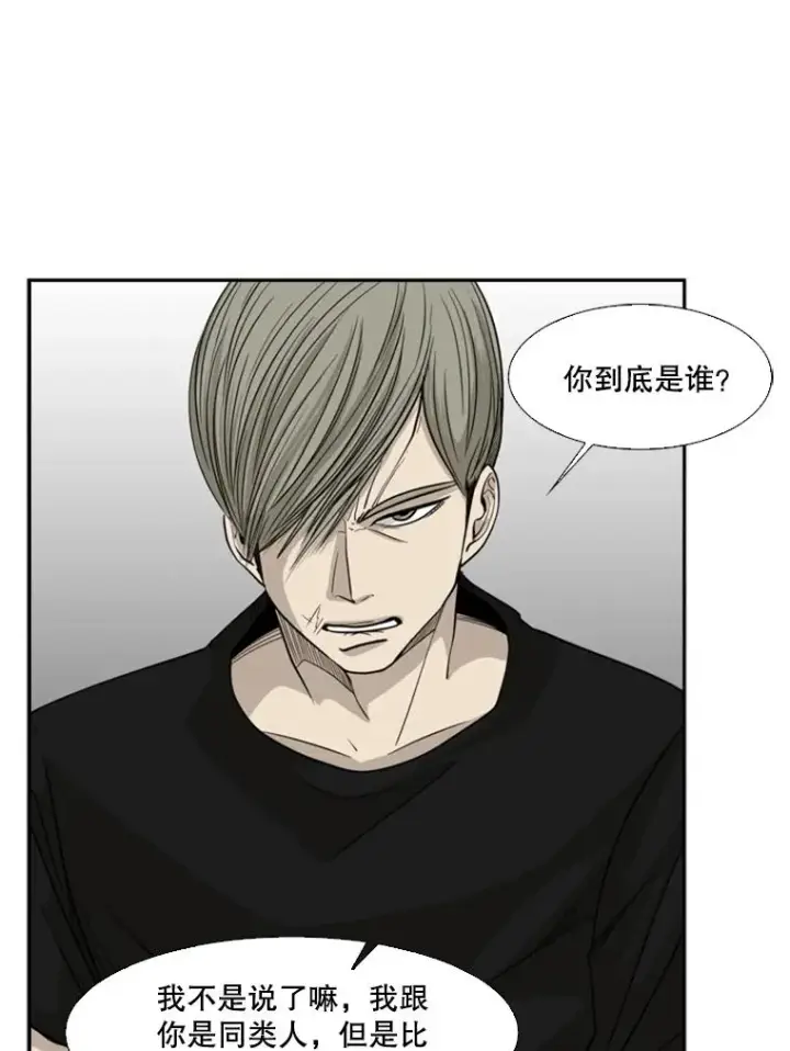 《鲨鱼》15.加入我们吧图92