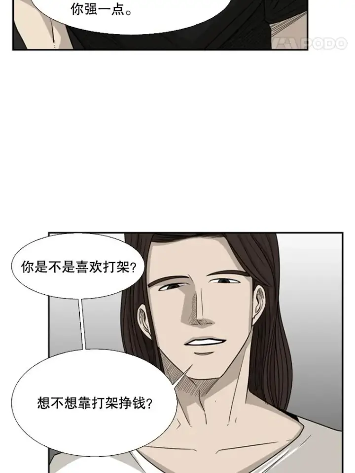 《鲨鱼》15.加入我们吧图93