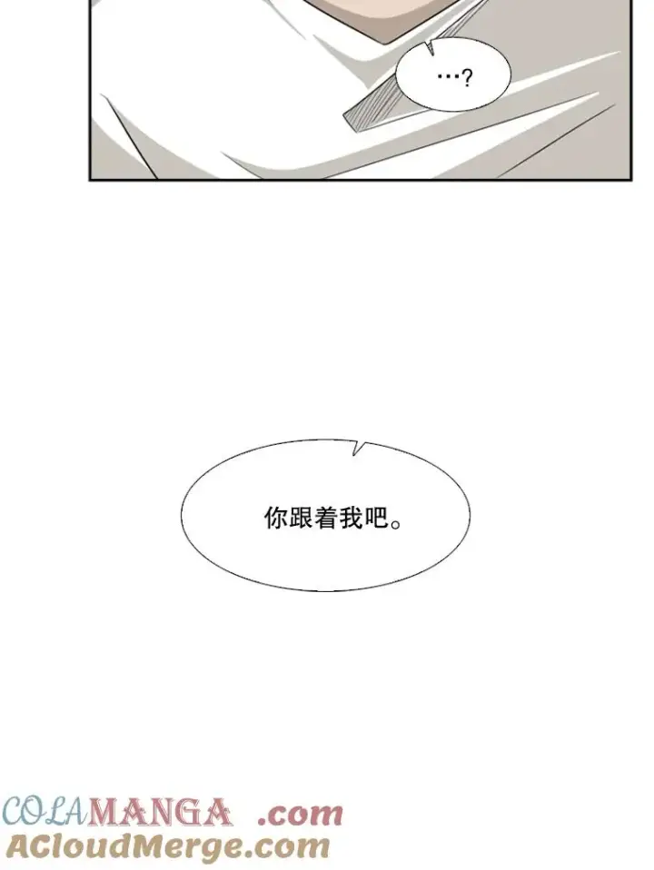 《鲨鱼》15.加入我们吧图94