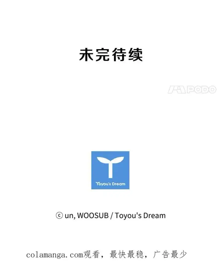 《鲨鱼》15.加入我们吧图96