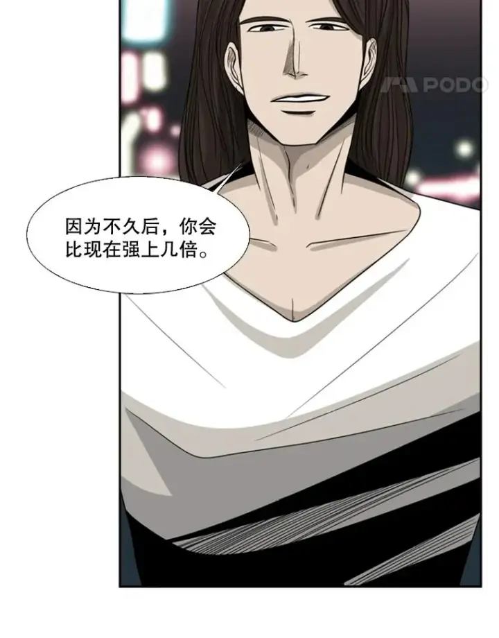 《鲨鱼》16.躲避图11