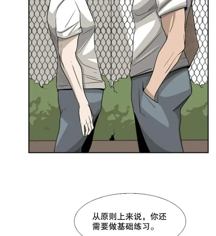 《鲨鱼》16.躲避图18