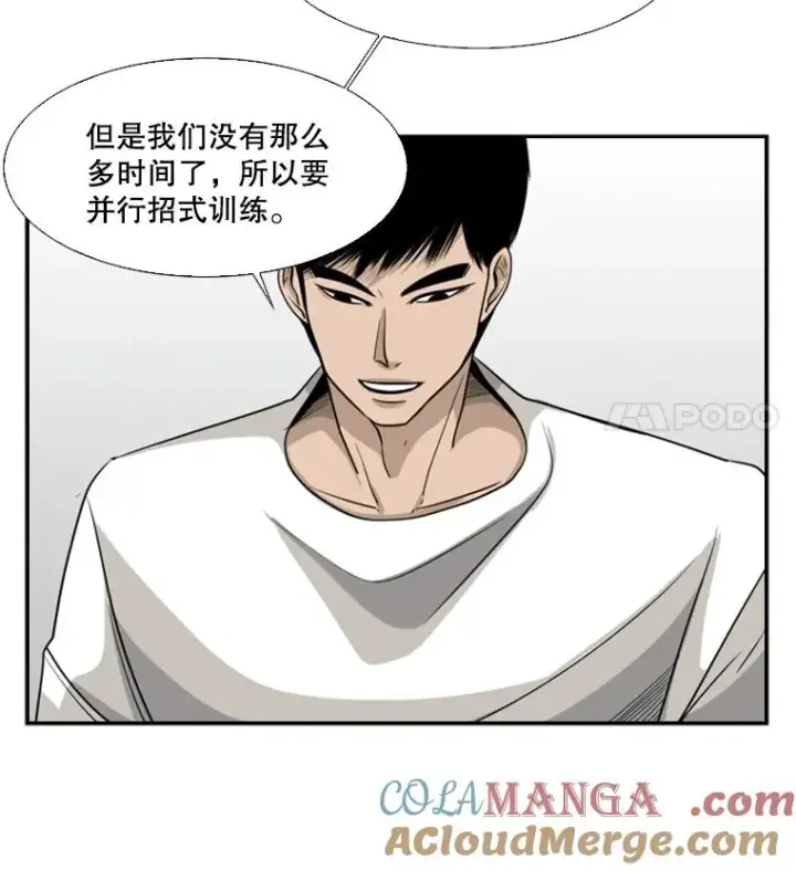 《鲨鱼》16.躲避图19