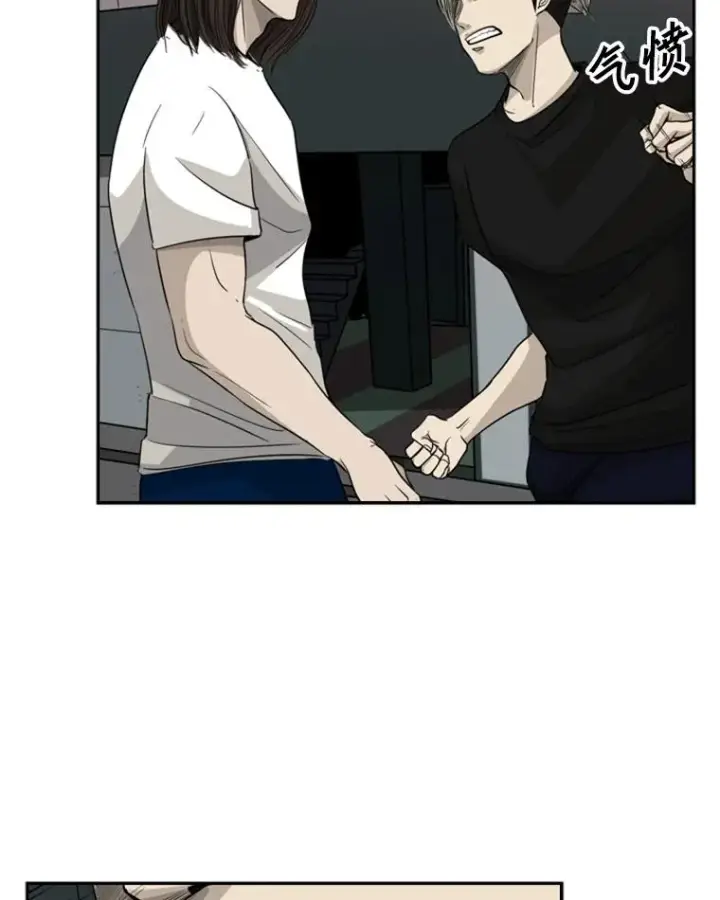 《鲨鱼》16.躲避图2