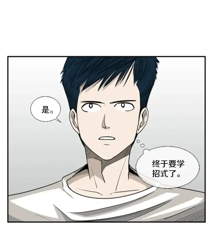《鲨鱼》16.躲避图20