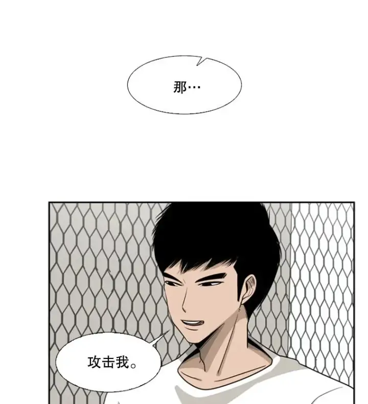 《鲨鱼》16.躲避图21