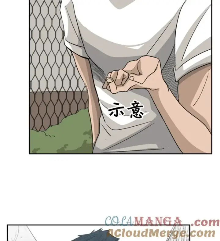 《鲨鱼》16.躲避图22