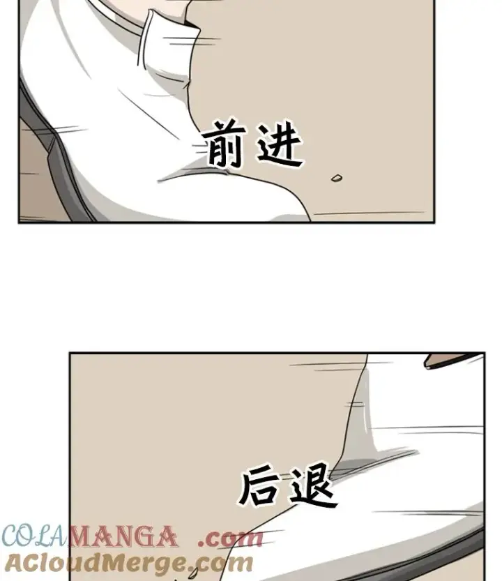 《鲨鱼》16.躲避图28