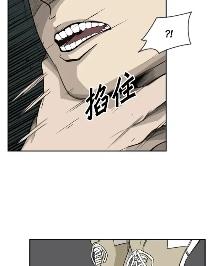 《鲨鱼》16.躲避图3