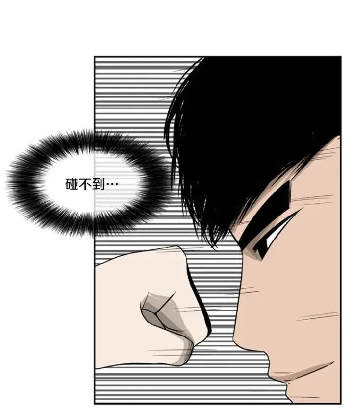 《鲨鱼》16.躲避图32