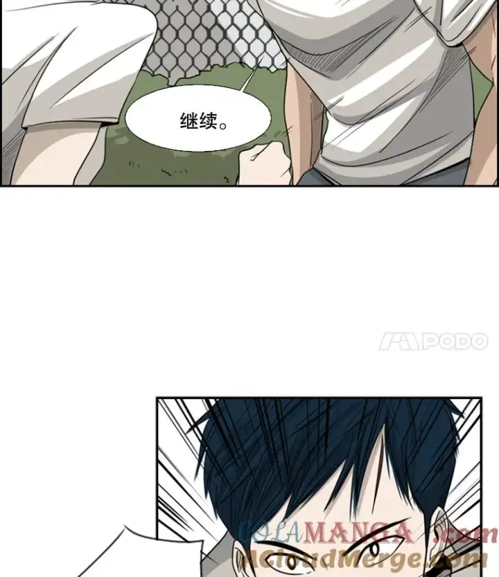 《鲨鱼》16.躲避图34