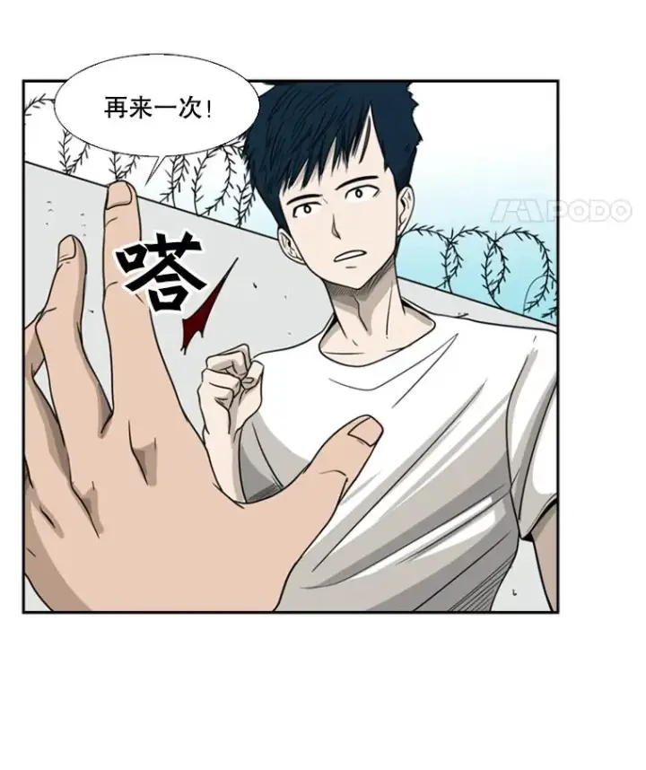 《鲨鱼》16.躲避图38