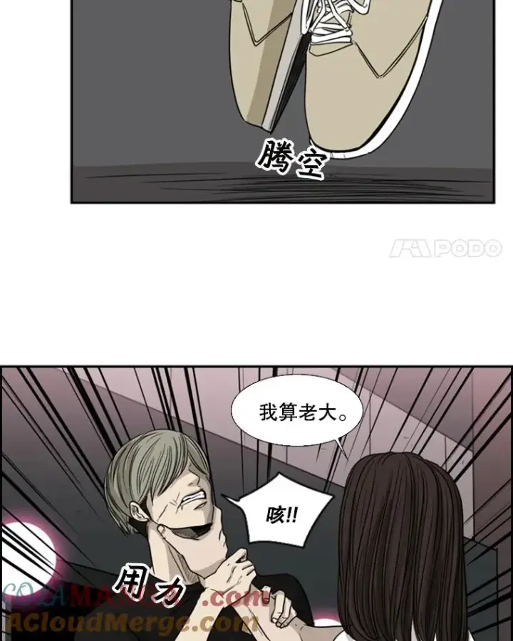 《鲨鱼》16.躲避图4
