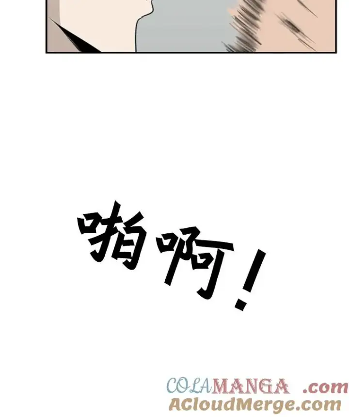 《鲨鱼》16.躲避图43