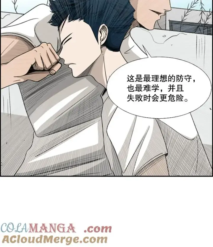 《鲨鱼》16.躲避图46