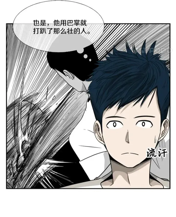 《鲨鱼》16.躲避图56