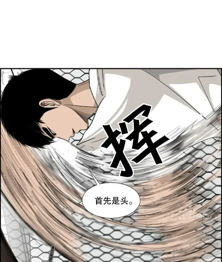 《鲨鱼》16.躲避图59