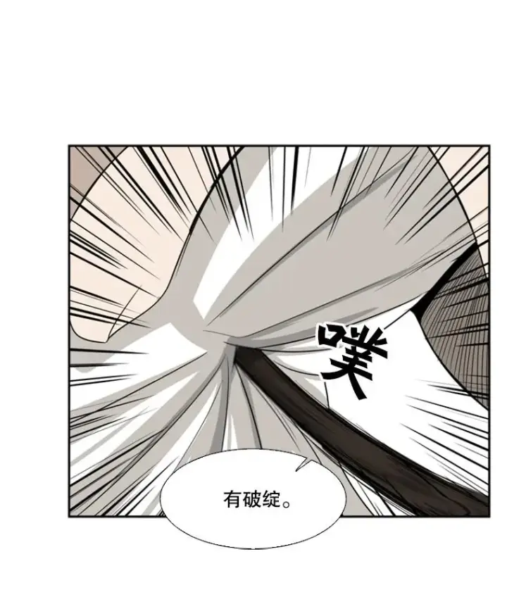 《鲨鱼》16.躲避图62