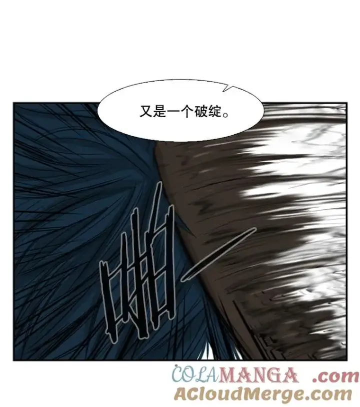 《鲨鱼》16.躲避图64