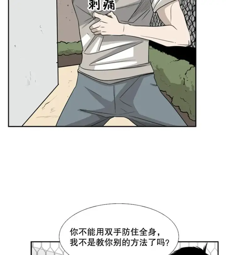 《鲨鱼》16.躲避图66
