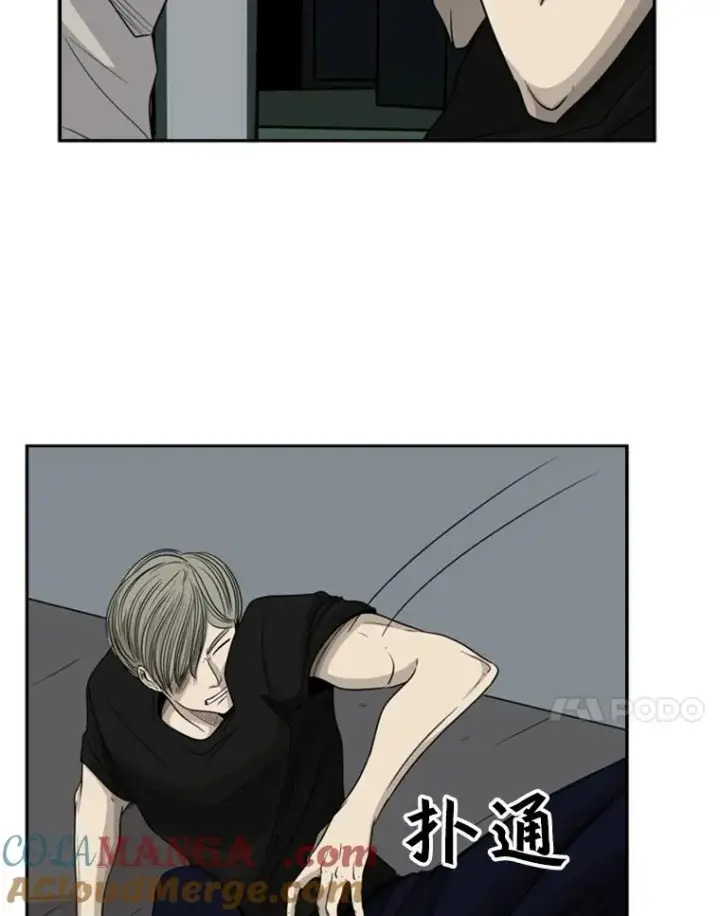 《鲨鱼》16.躲避图7