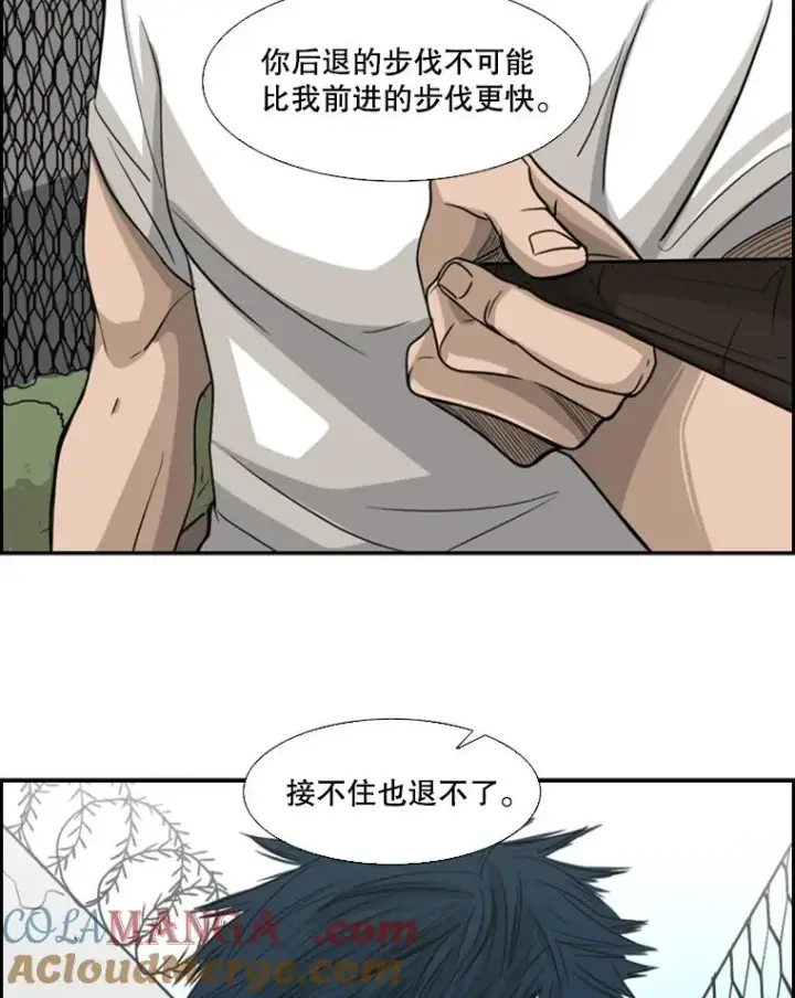 《鲨鱼》16.躲避图73