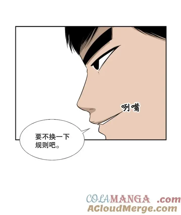 《鲨鱼》16.躲避图76