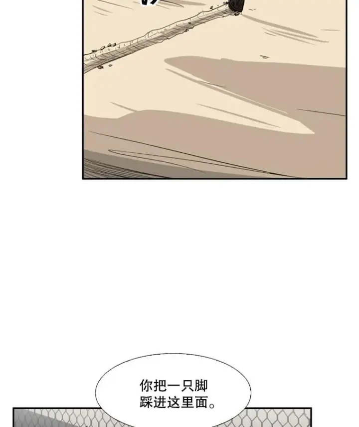 《鲨鱼》16.躲避图78