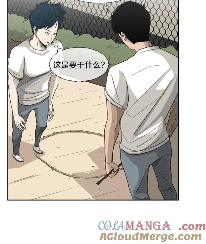 《鲨鱼》16.躲避图79