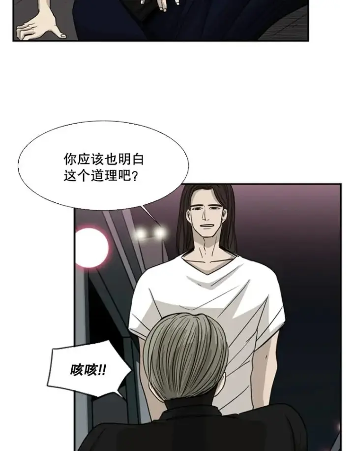 《鲨鱼》16.躲避图8