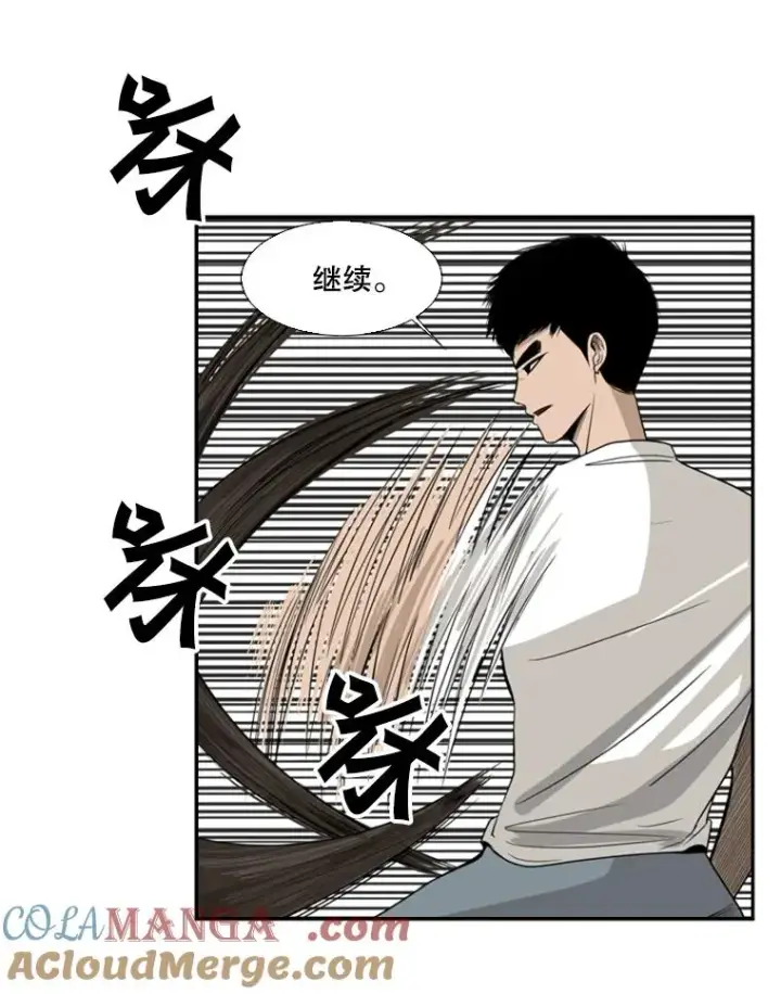 《鲨鱼》16.躲避图85
