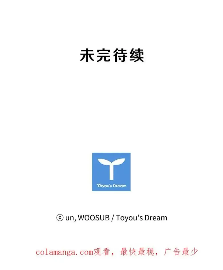 《鲨鱼》16.躲避图89