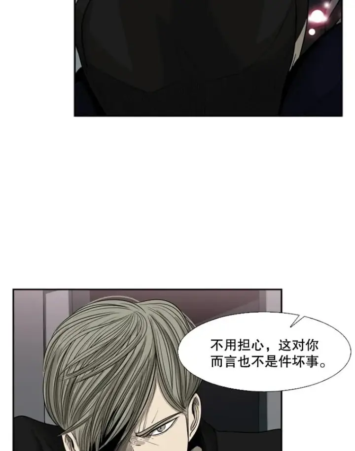 《鲨鱼》16.躲避图9