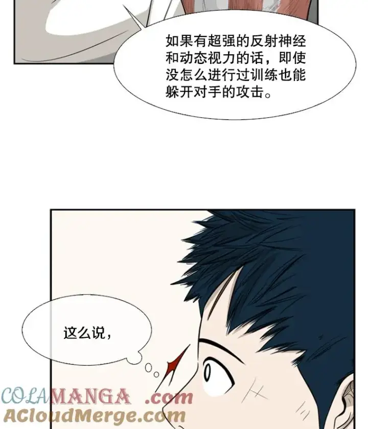 《鲨鱼》17.探索图13