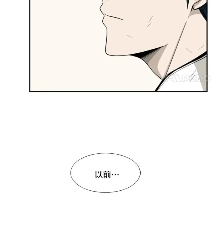 《鲨鱼》17.探索图14