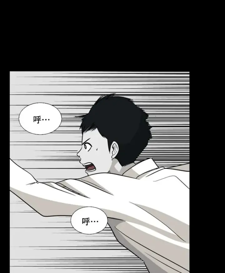 《鲨鱼》17.探索图21