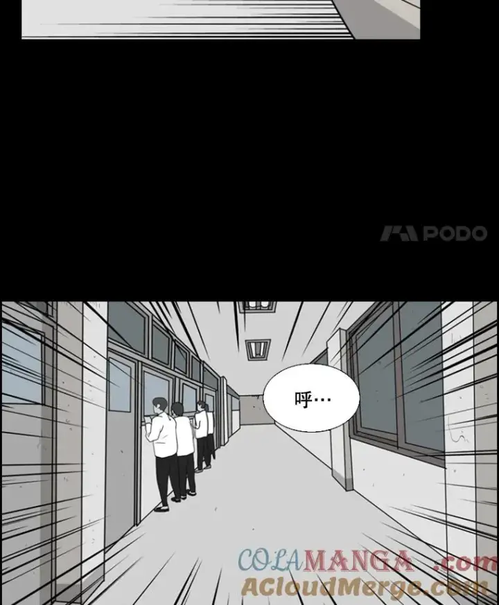 《鲨鱼》17.探索图22