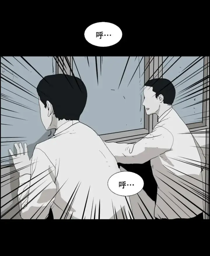 《鲨鱼》17.探索图24