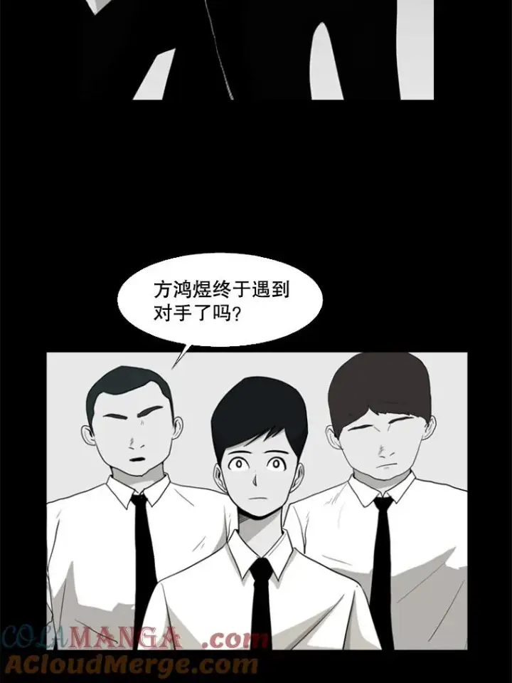 《鲨鱼》17.探索图28