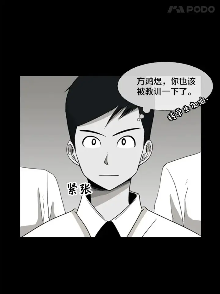 《鲨鱼》17.探索图29